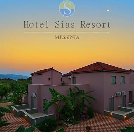 Hotel Sias Resort Agios Avgoustinos Exterior photo